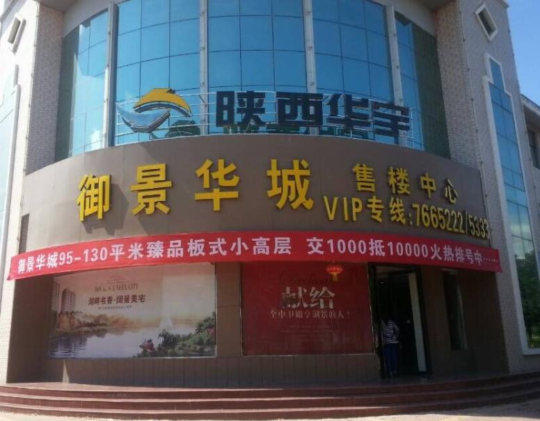 港澳台宝典