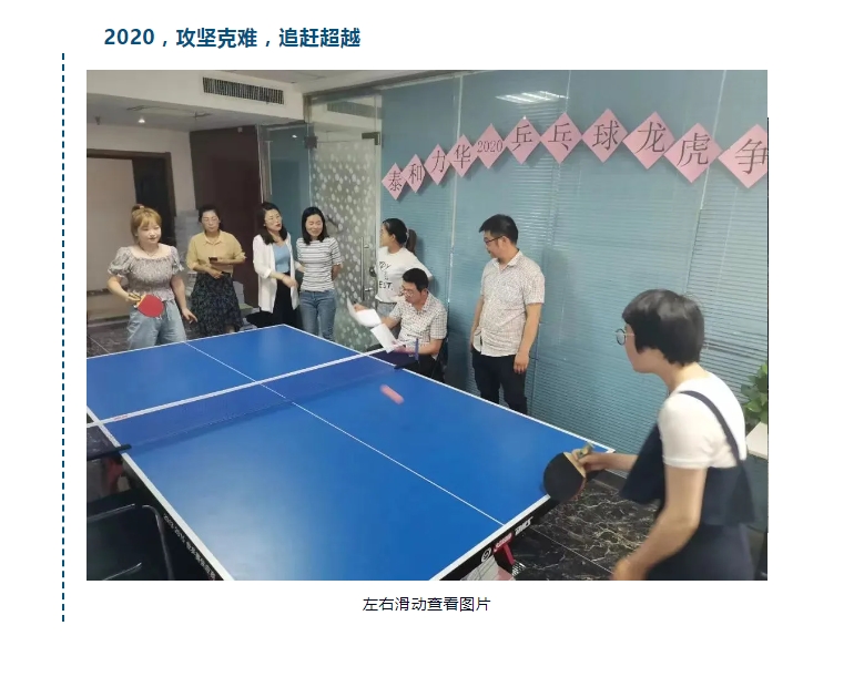 港澳台宝典