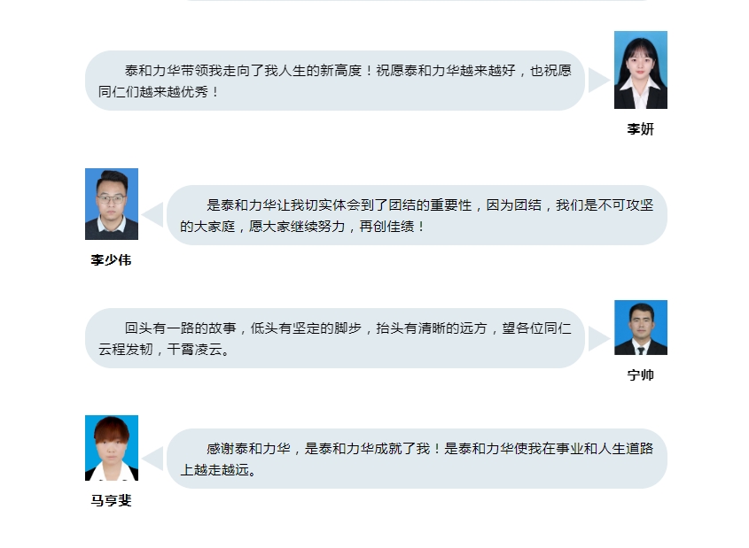港澳台宝典