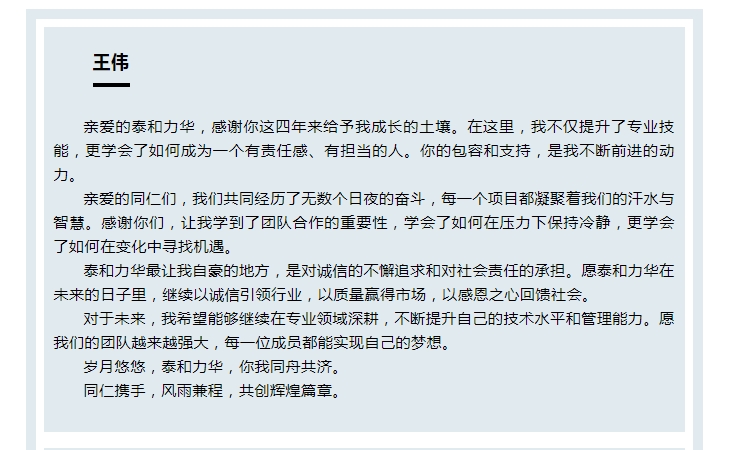 港澳台宝典