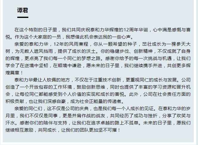 港澳台宝典