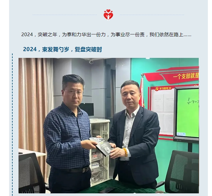 港澳台宝典