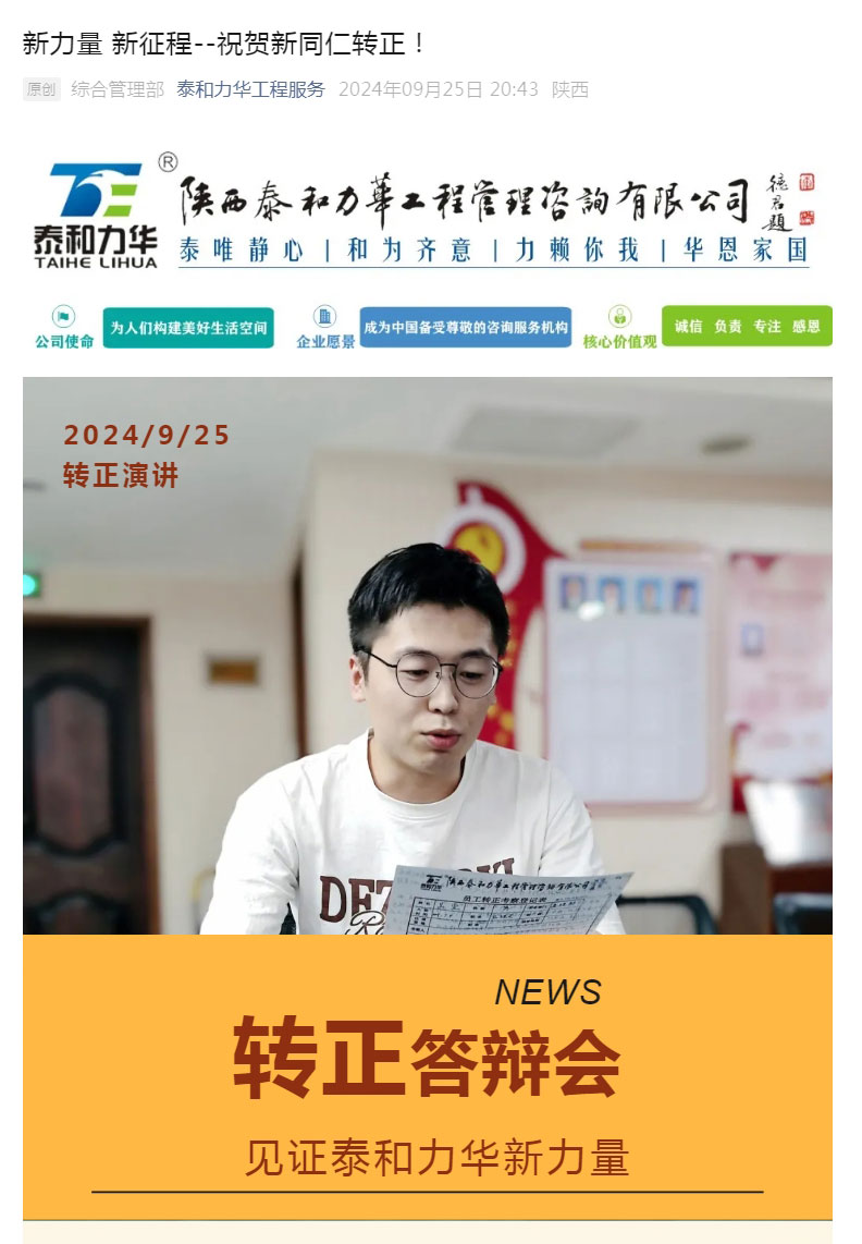 港澳台宝典