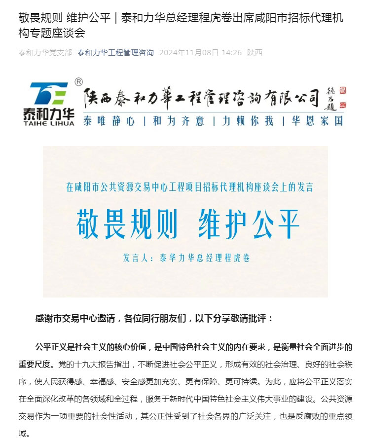 港澳台宝典