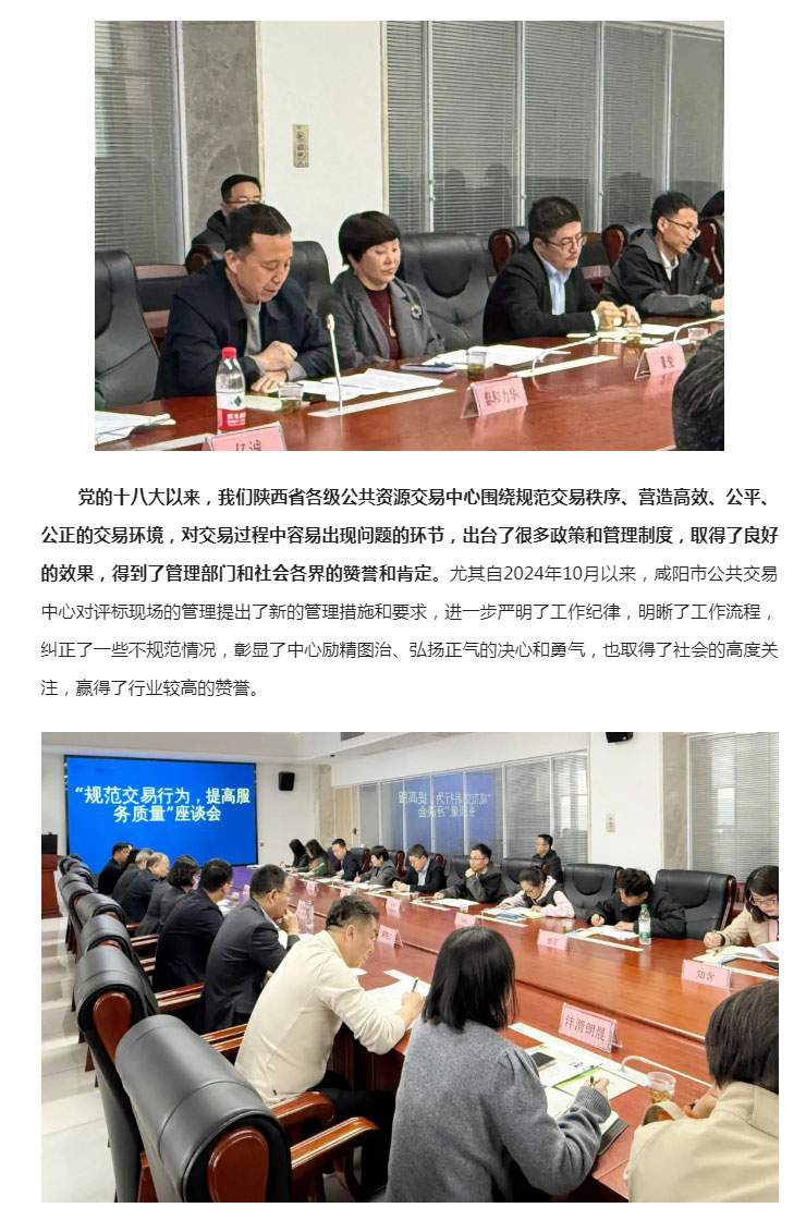 港澳台宝典