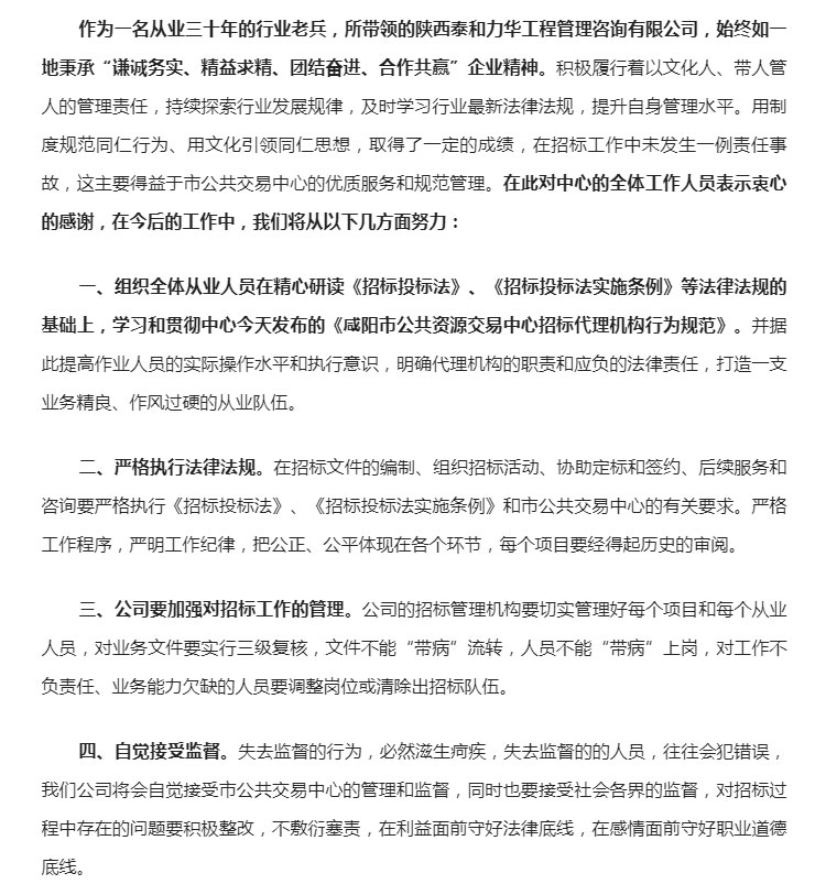 港澳台宝典