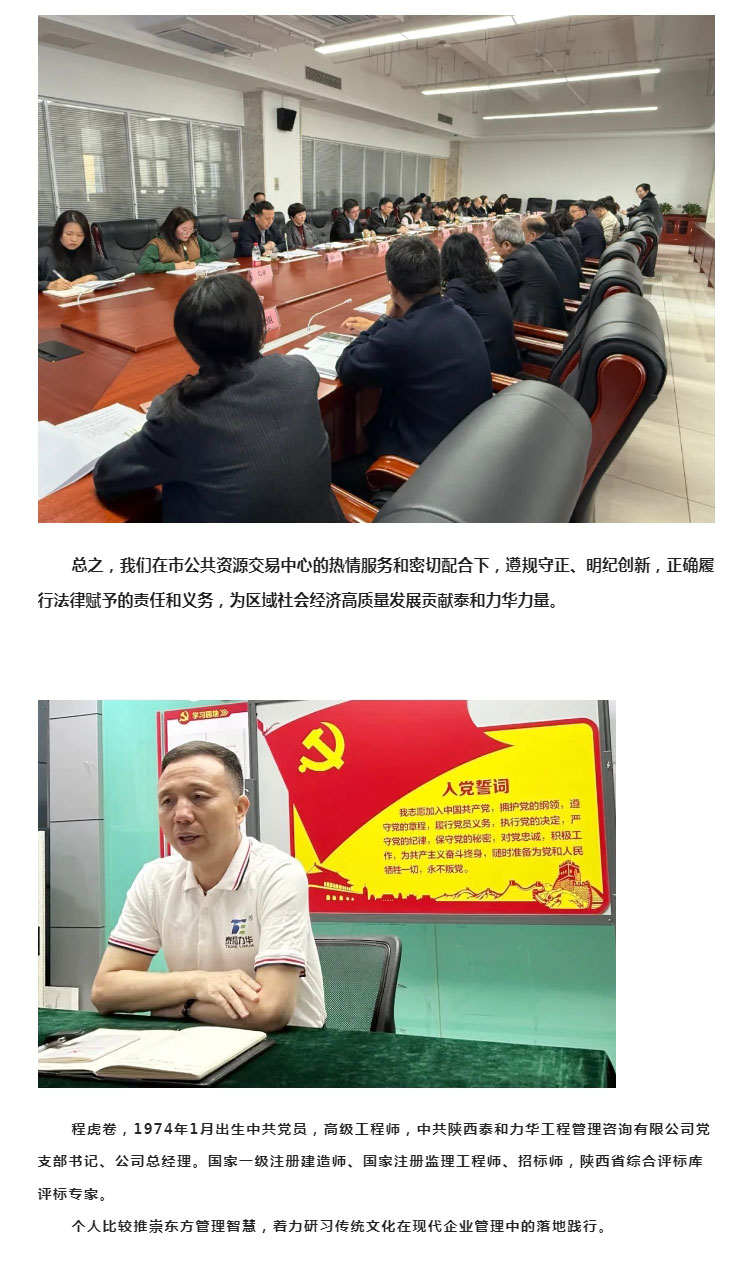 港澳台宝典