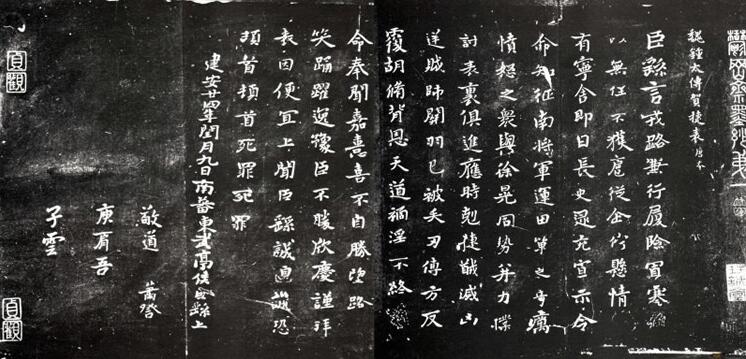 港澳台宝典