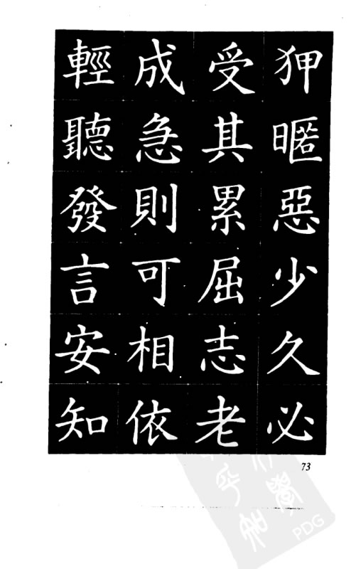 港澳台宝典