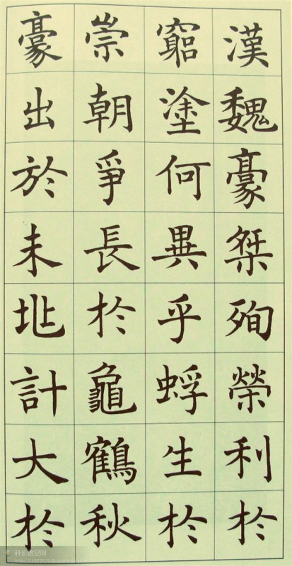 港澳台宝典