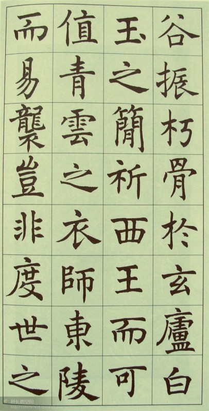 港澳台宝典