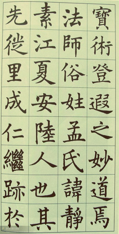 港澳台宝典
