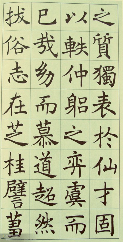 港澳台宝典