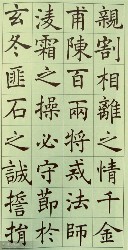 港澳台宝典