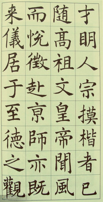 港澳台宝典