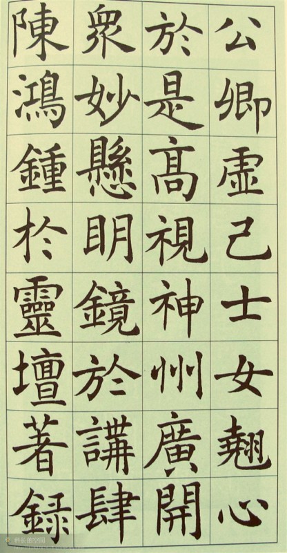 港澳台宝典