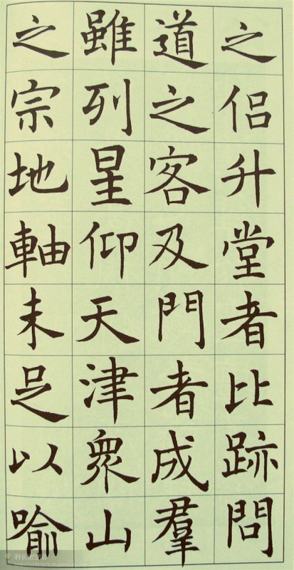 港澳台宝典