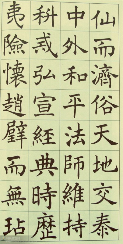 港澳台宝典