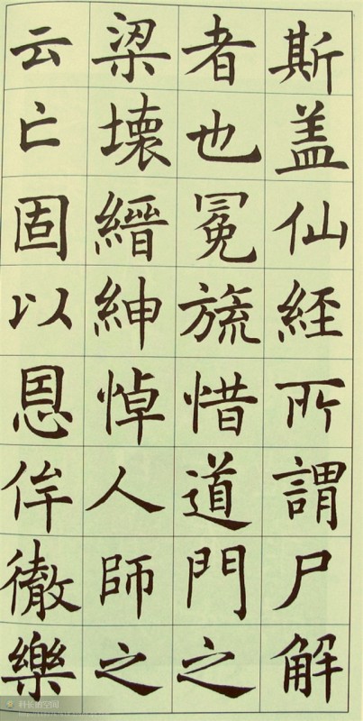 港澳台宝典