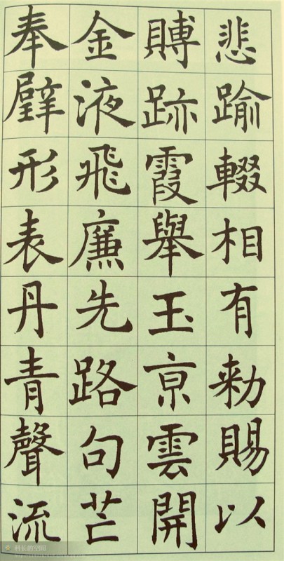 港澳台宝典