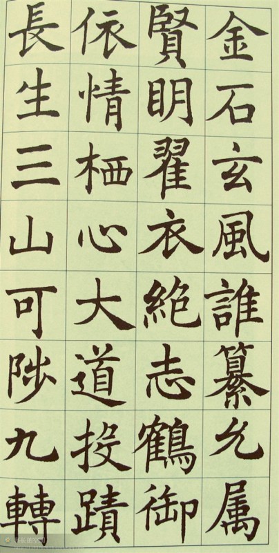 港澳台宝典