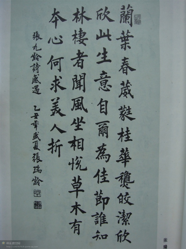 港澳台宝典