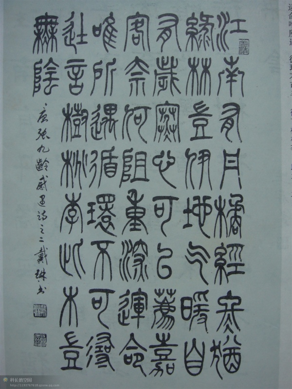 港澳台宝典
