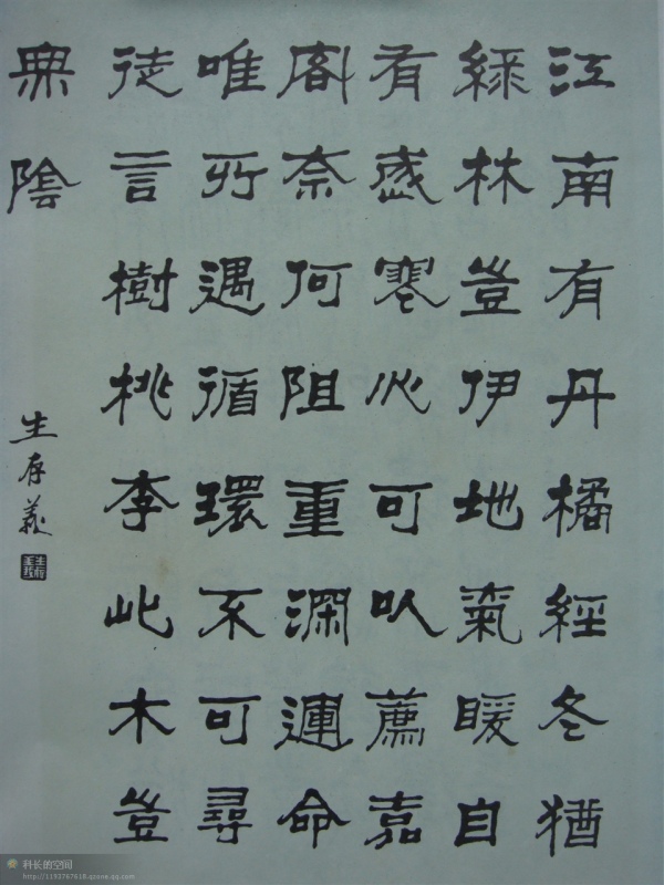 港澳台宝典