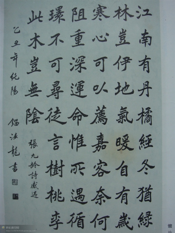 港澳台宝典