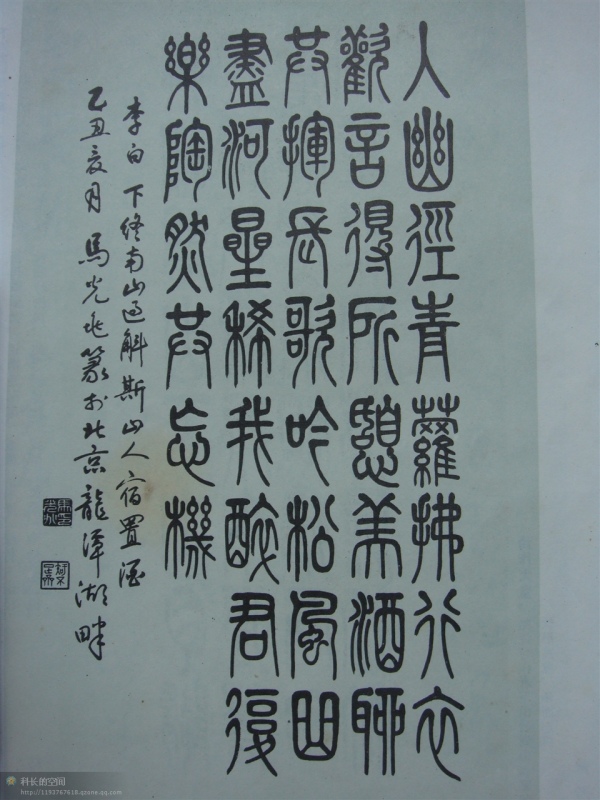 港澳台宝典
