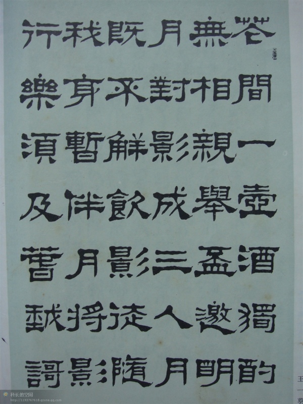 港澳台宝典