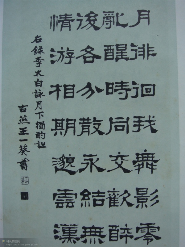 港澳台宝典