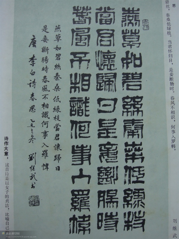 港澳台宝典