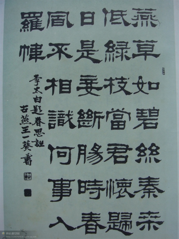 港澳台宝典
