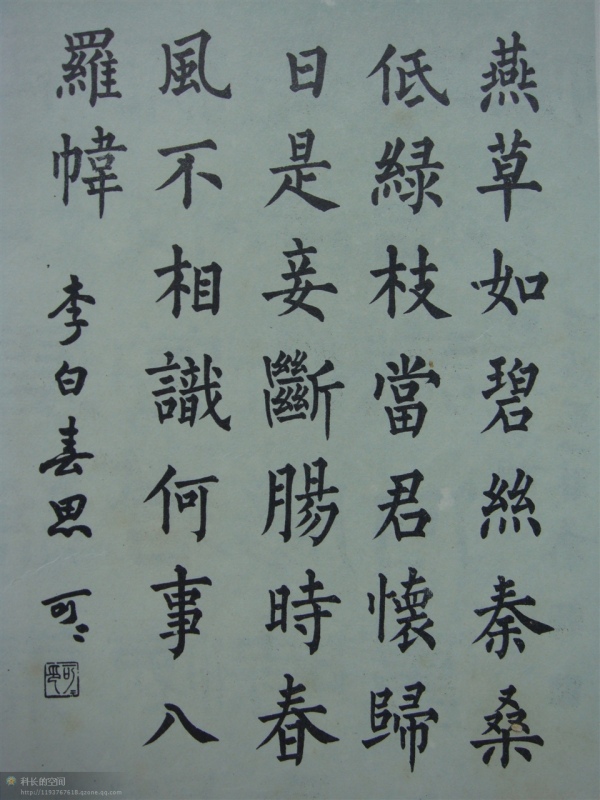 港澳台宝典