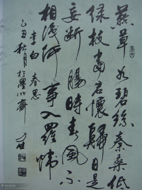 港澳台宝典