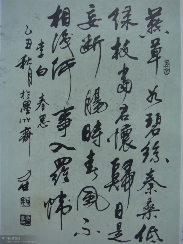 港澳台宝典