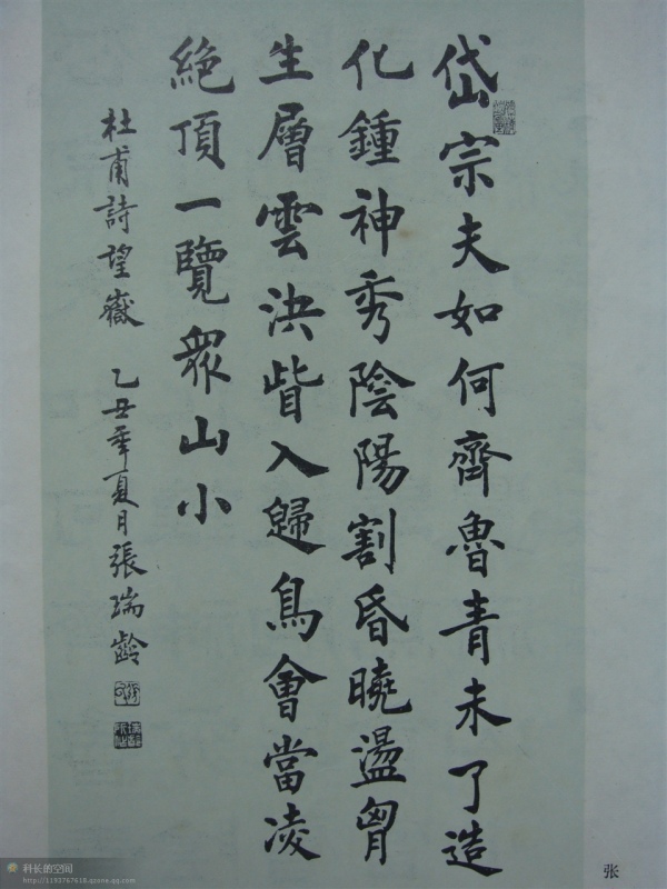 港澳台宝典