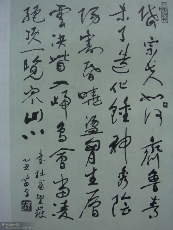 港澳台宝典