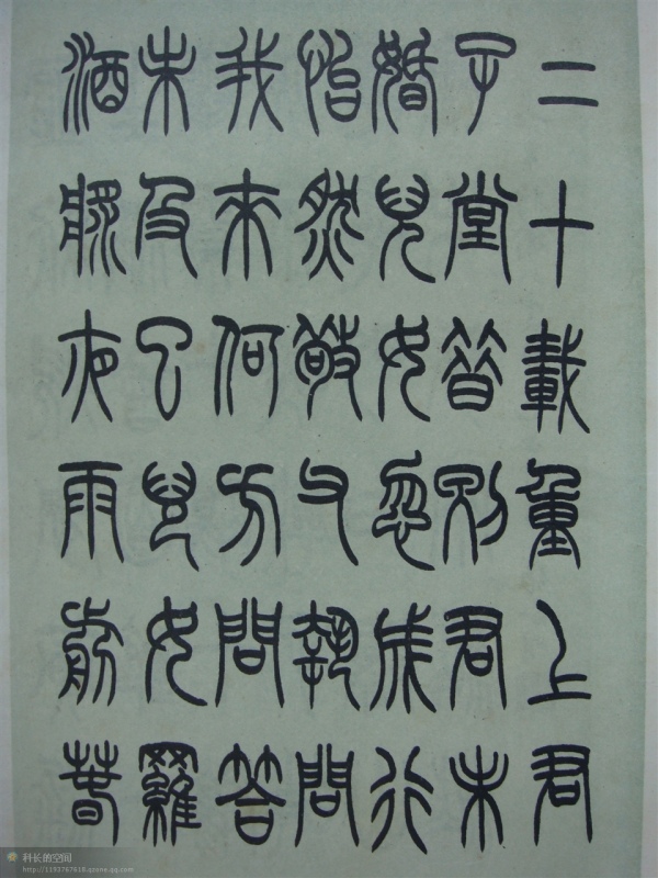 港澳台宝典