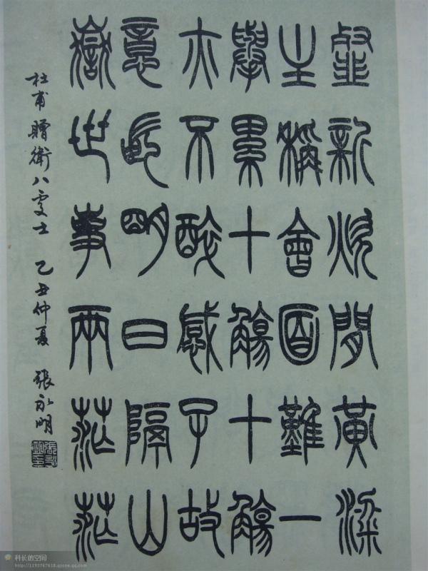 港澳台宝典