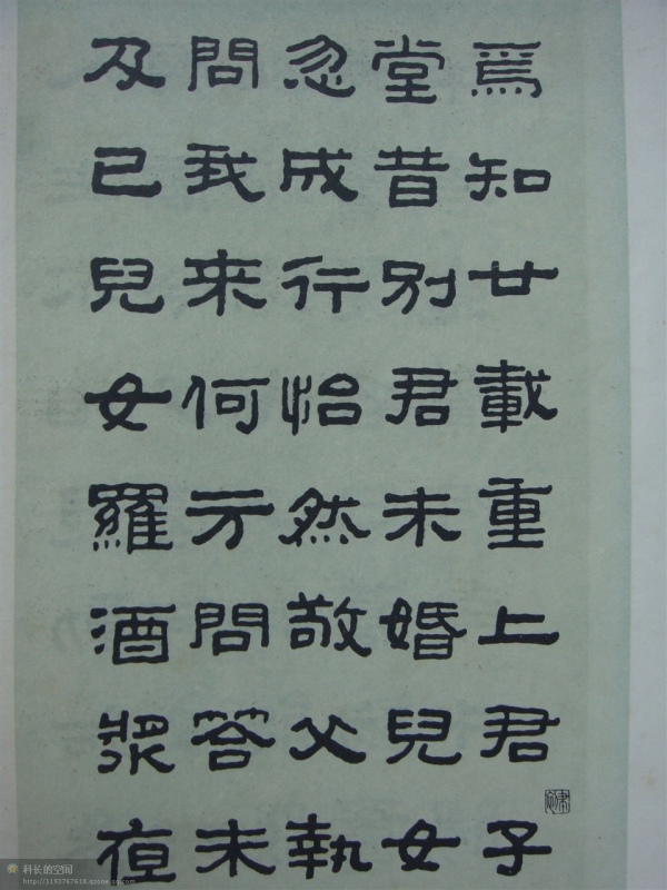 港澳台宝典