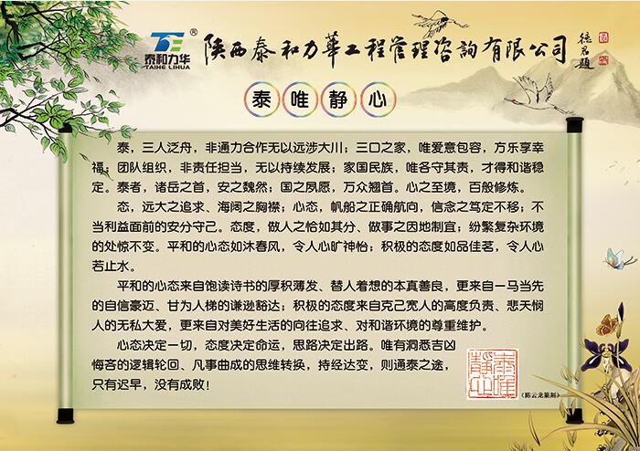 港澳台宝典