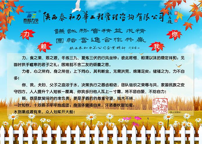 港澳台宝典