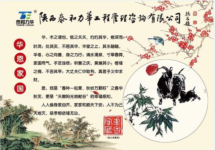 港澳台宝典