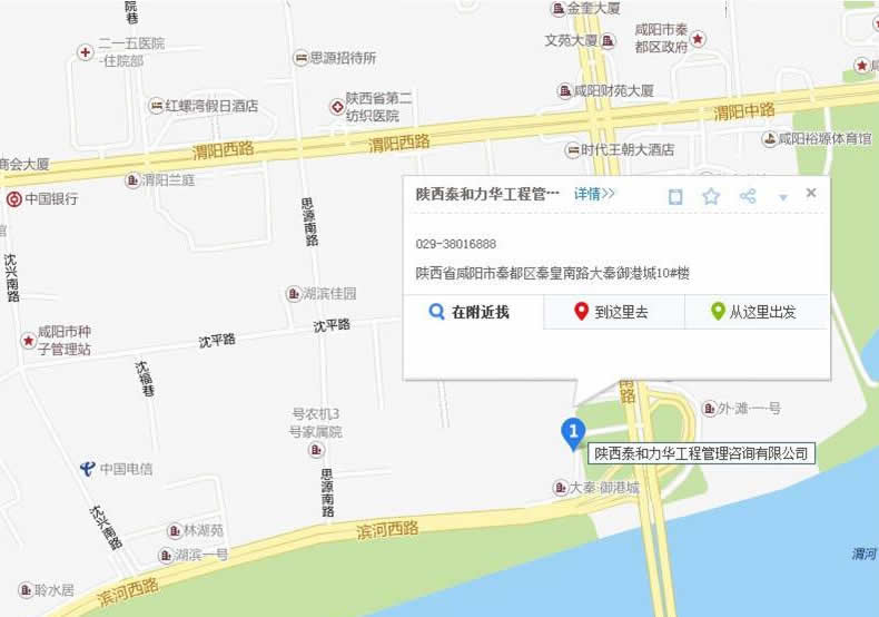 港澳台宝典