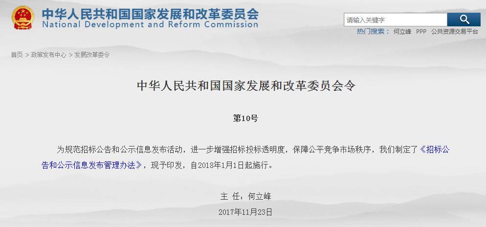港澳台宝典
