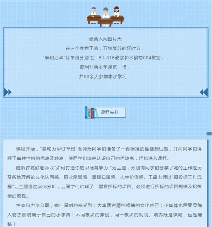 港澳台宝典