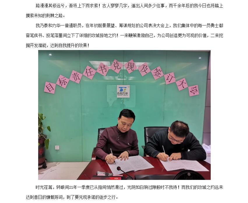 港澳台宝典
