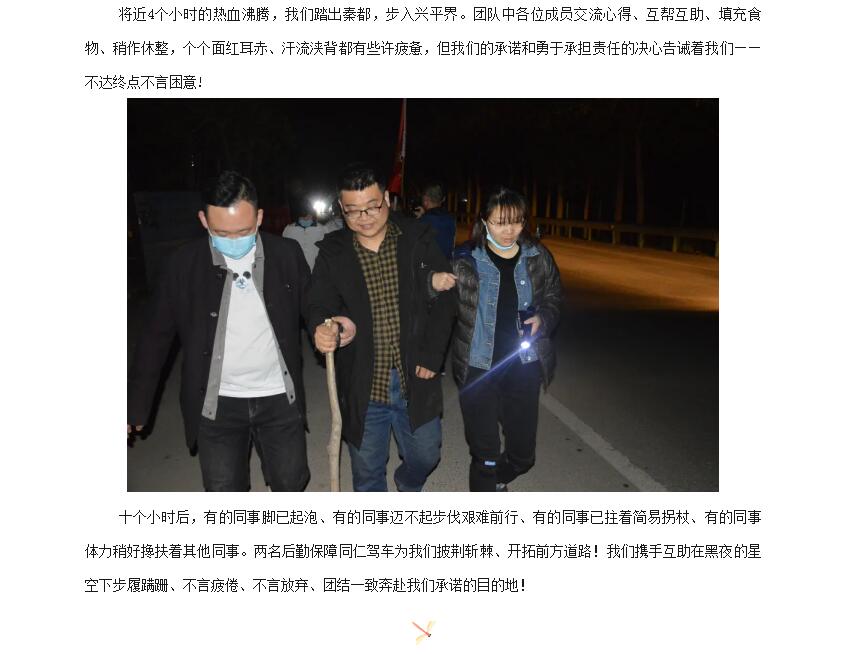 港澳台宝典